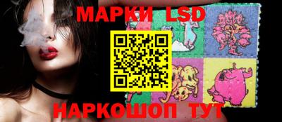 тгк Изобильный