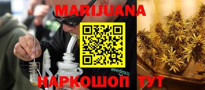 каннабис Ирбит