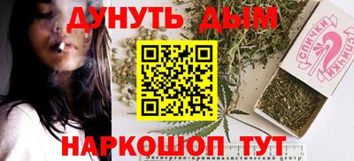 каннабис Ирбит
