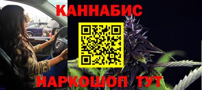 каннабис Ирбит
