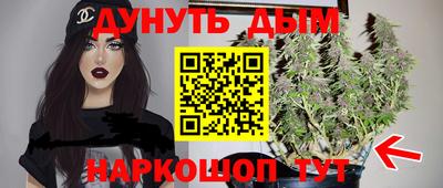 экстази Ипатово