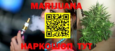 каннабис Ирбит
