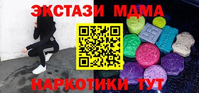 тгк Изобильный