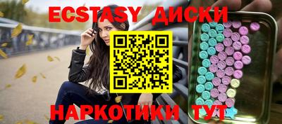 тгк Изобильный