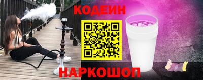 экстази Ипатово