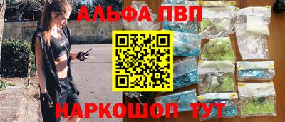 каннабис Ирбит