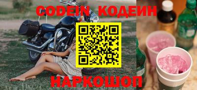 каннабис Ирбит