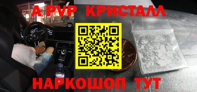 тгк Изобильный