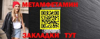 экстази Ипатово