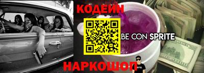 экстази Ипатово