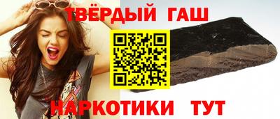 экстази Ипатово