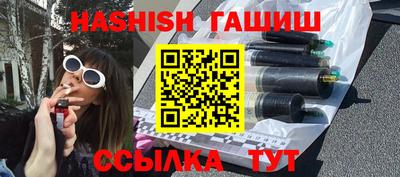 тгк Изобильный