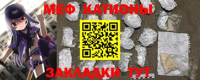экстази Ипатово