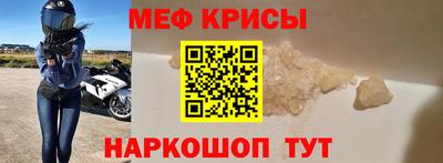 экстази Ипатово