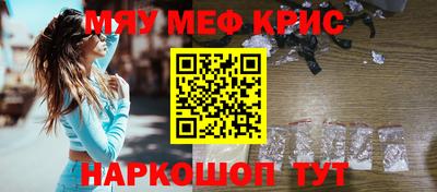 экстази Ипатово