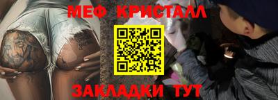 экстази Ипатово
