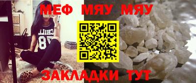 экстази Ипатово