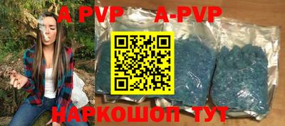 тгк Изобильный