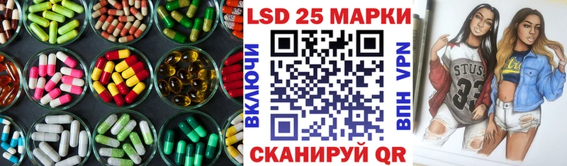 Лсд 25 экстази ecstasy  Можайск 