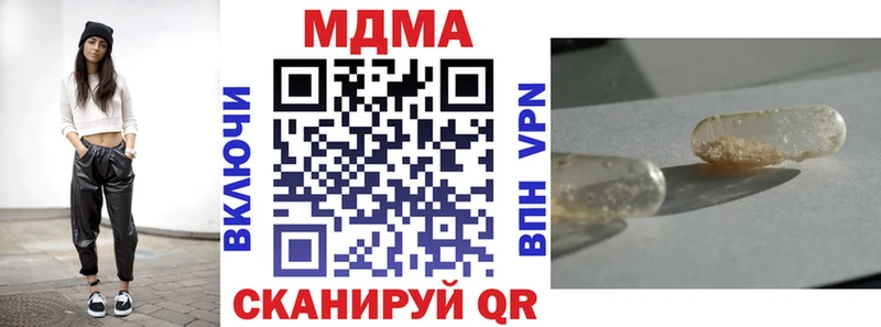 MDMA VHQ  Можайск 