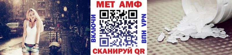 Первитин кристалл  Можайск 