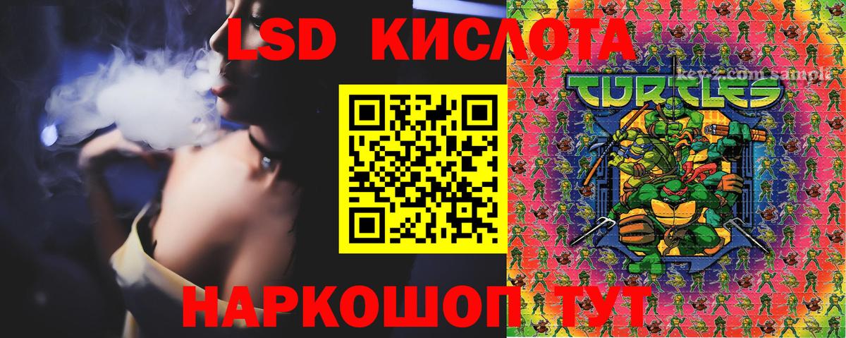 Можайск  Марки N-bome  Вход с VPN  Наркотические марки 1500мкг  Наркотические марки 1500мкг 