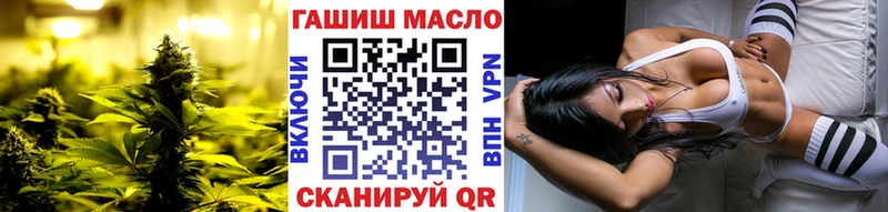 ТГК вейп с тгк Можайск