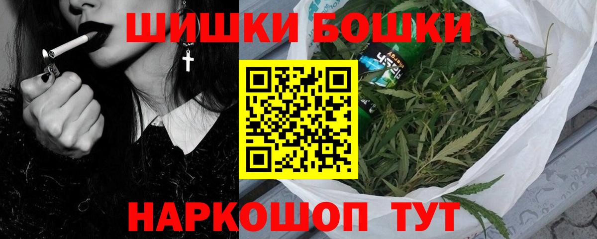 Можайск  Каннабис VHQ  Бошки Шишки MAZAR  Вход с VPN  Бошки марихуана SATIVA & INDICA 