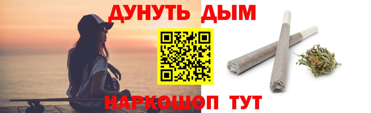 Конопля MAZAR Можайск